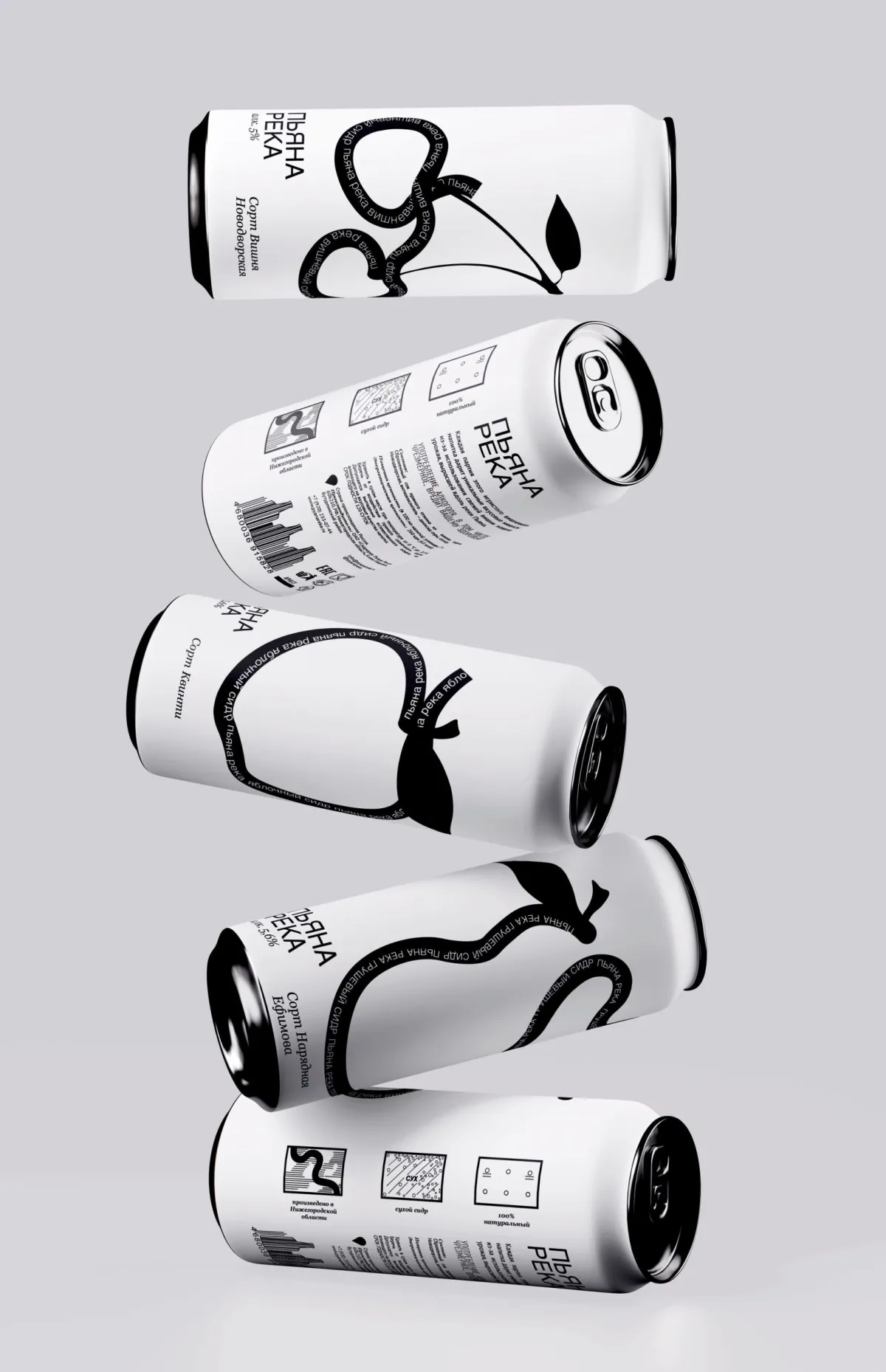 Minimalist packaging design